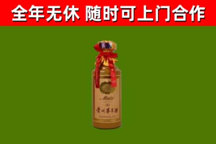 普兰店区回收茅台价格