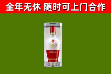 普兰店区回收五粮液行情