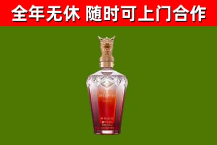 普兰店区回收剑南春价格