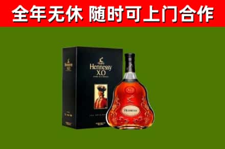 普兰店区回收轩尼诗多少钱