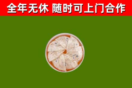 普兰店区回收燕窝价格