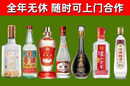 普兰店区回收老酒价格