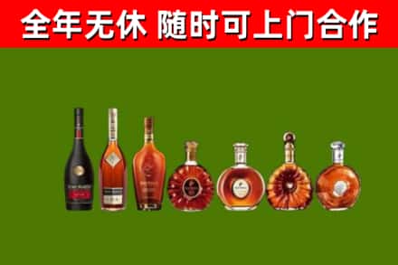 普兰店区烟酒回收洋酒价格.jpg