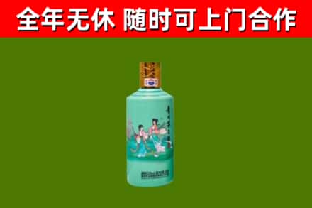 普兰店区烟酒回收24节气茅台酒.jpg