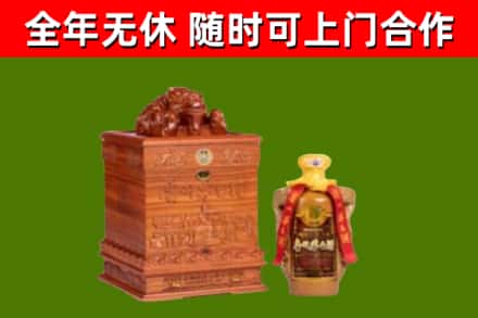 普兰店区烟酒回收80陈年贵州茅台酒.jpg