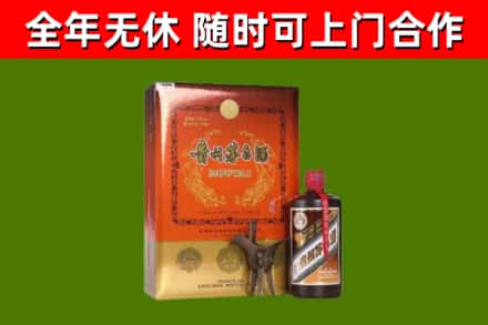 普兰店区烟酒回收汉帝茅台.jpg