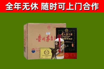 普兰店区烟酒回收汉帝茅台酒.jpg