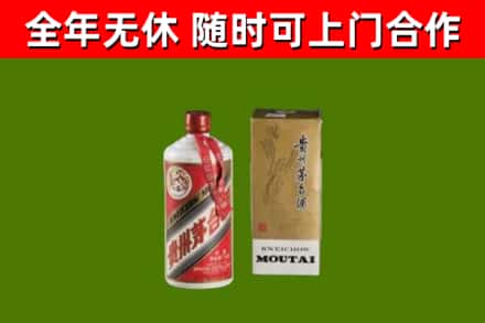 普兰店区烟酒回收铁盖茅台酒.jpg