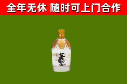 普兰店区烟酒回收董酒.jpg