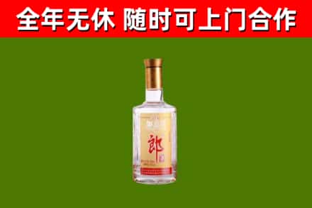 普兰店区烟酒回收光瓶郎酒.jpg