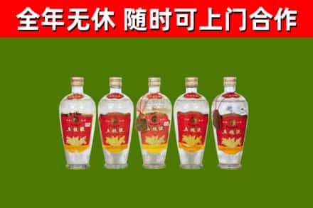 普兰店区烟酒回收公斤五粮液.jpg