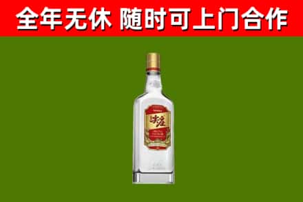 普兰店区烟酒回收尖庄酒.jpg