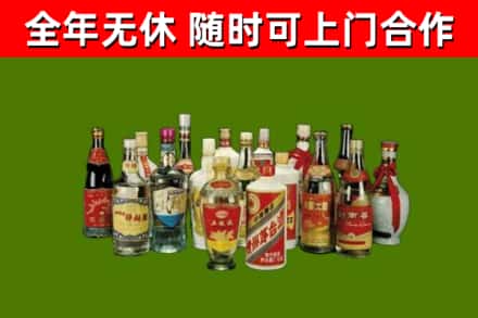 普兰店区烟酒回收老白酒.jpg