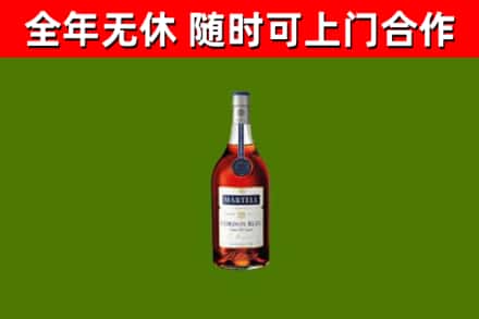 普兰店区烟酒回收马爹利蓝带洋酒.jpg