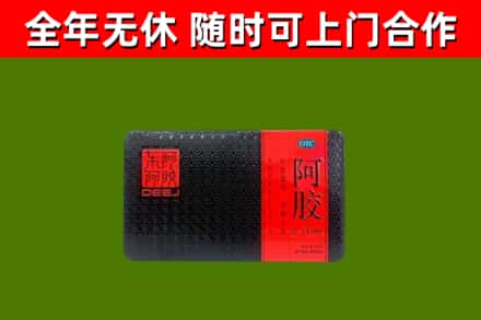 普兰店区烟酒回收阿胶.jpg
